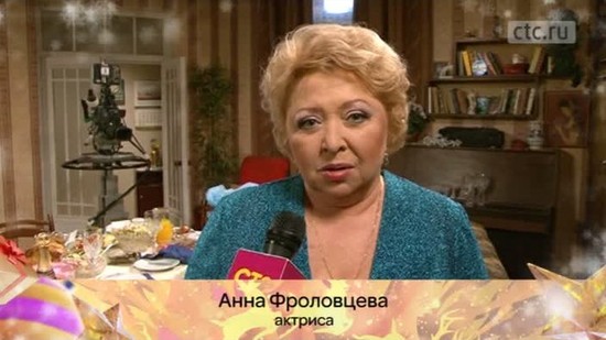 Анна Фроловцева Секс