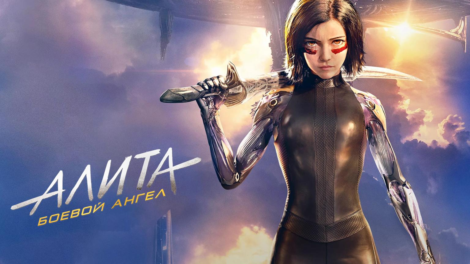 alita battle angel net worth - Ilustrasi 3