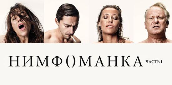 Любимый сад нимфоманки