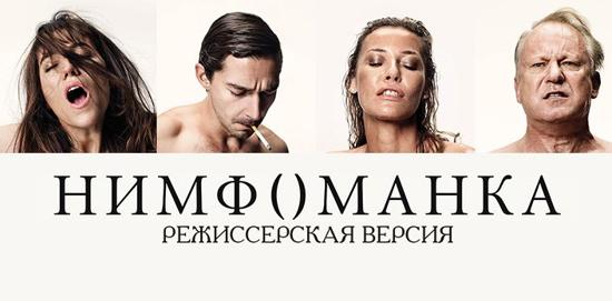 Любимый сад нимфоманки