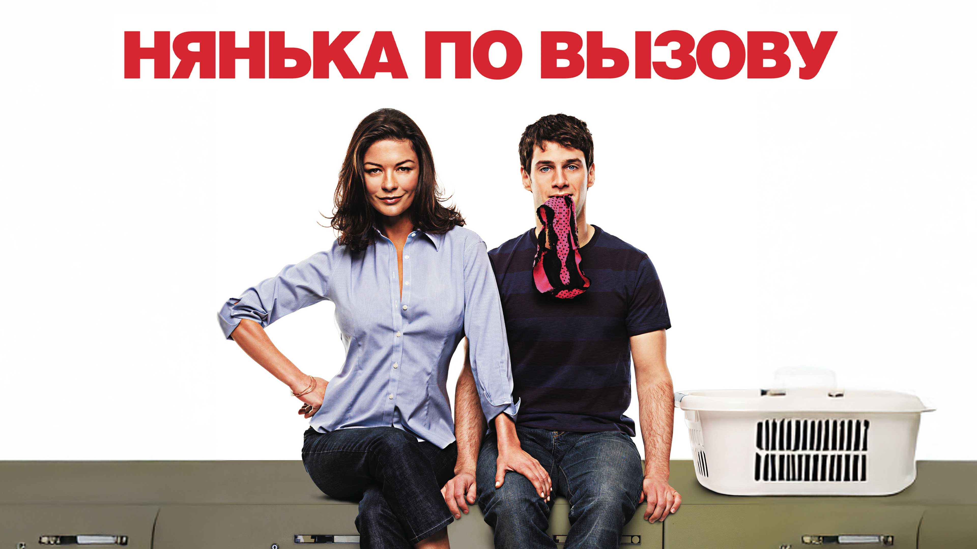 Молоденькая нянька оказалась жертвой хозяина дома Молоденькая нянька оказалась жертвой хозяина дома