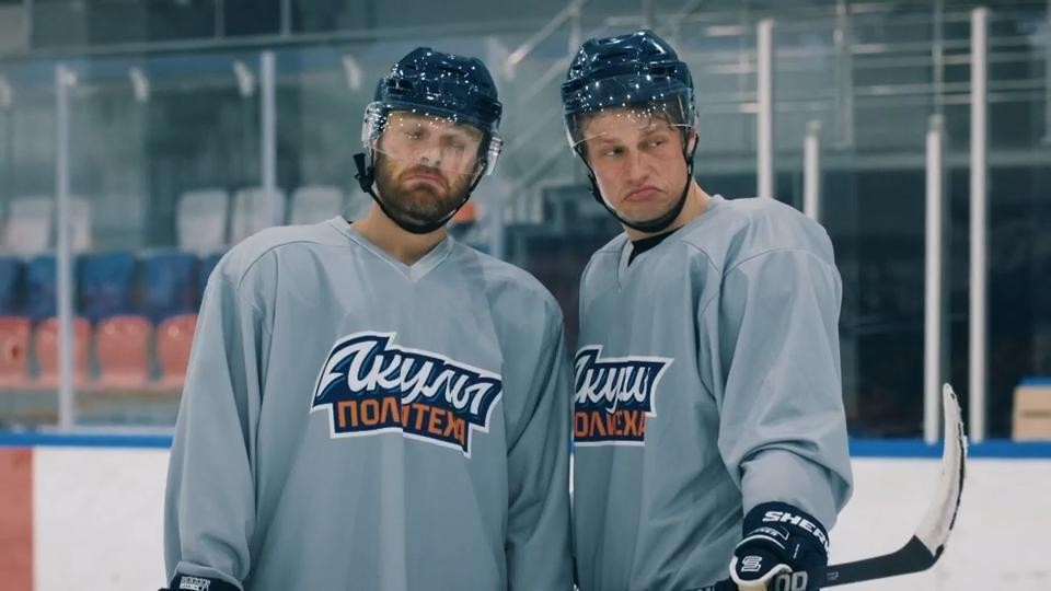 Молодёжка Новая смена 1 сезон 2 серия