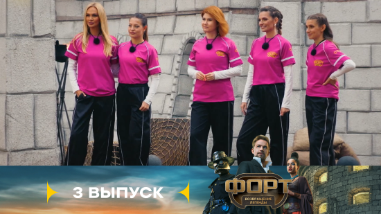 Дарья Савельева Надевает Штаны – Комбинат «Надежда» 2014