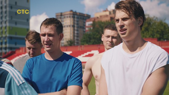 Молодёжка Новая смена 2 сезон 10 серия